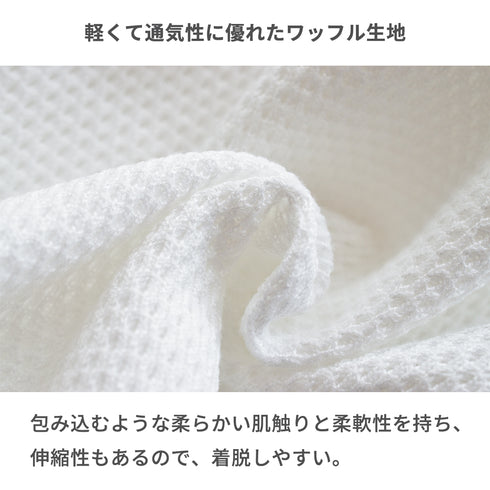 【日本製】 ワッフルシャツ 半袖 メンズ 羽織 大きいサイズ オープンカラー ホワイト(SHKB25-088-wh)